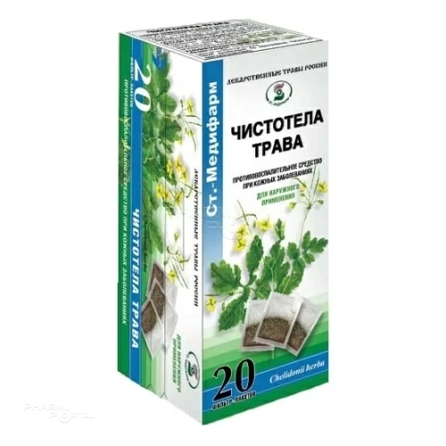 ЧИСТОТЕЛА ТРАВА 1.5г N20 трава-пор СТ.-МЕДИФАРМ