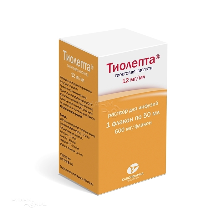 ТИОЛЕПТА 12мг/мл x 50мл N1 р-р д/инфуз ФИРМА ФЕРМЕНТ