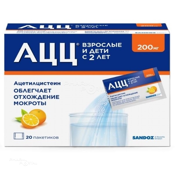 АЦЦ 100мг x 3г N20 пор д/пригот р-ра д/приема внутрь аром апельс ЛИНДОФАРМ