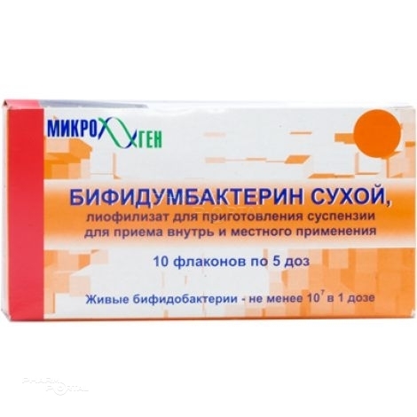 БИФИДУМБАКТЕРИН 1*10^7 КОЕ/доза x 5доза N10 лиоф д/пригот сусп д/приема внутрь и местн прим АО МИКРОГЕН