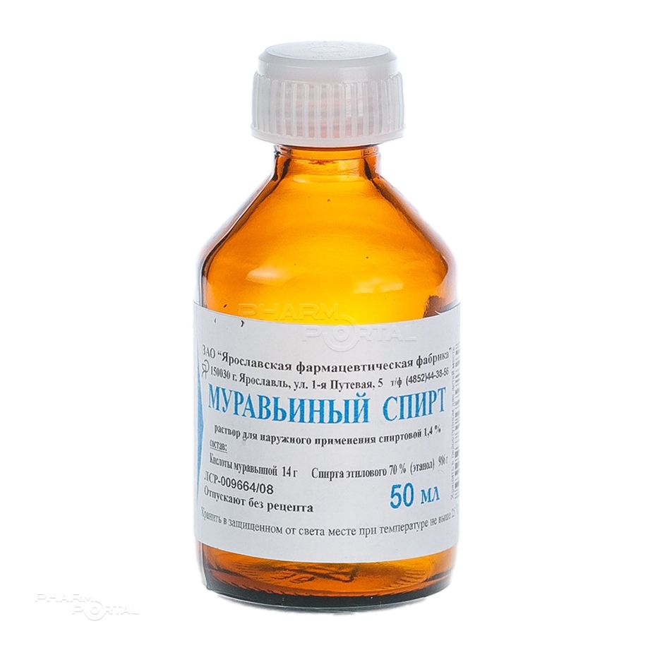 МУРАВЬИНЫЙ СПИРТ 1.4% x 50мл N1 р-р д/наружн прим спирт ЯРОСЛАВСКАЯ ФАРМАЦЕВТИЧЕСКАЯ ФАБРИКА