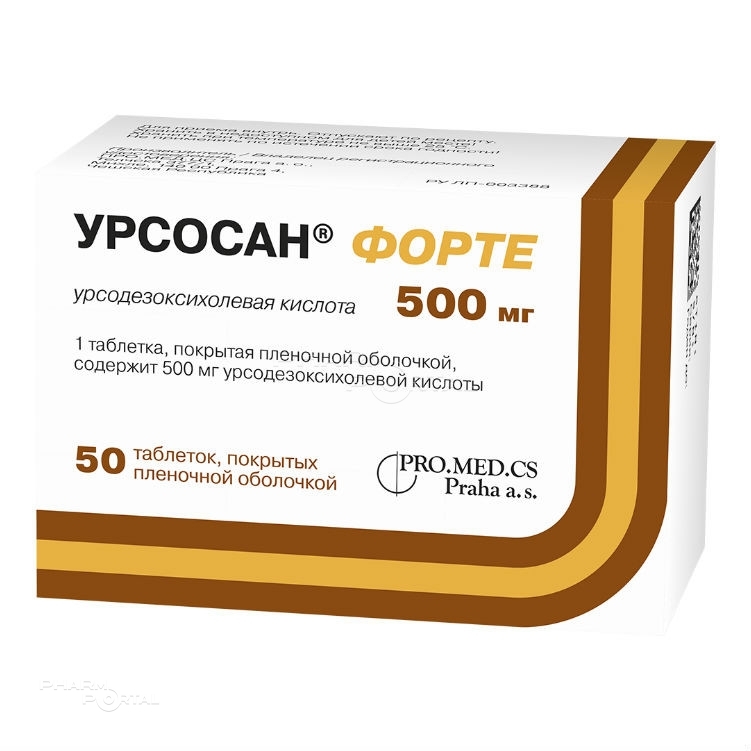 УРСОСАН ФОРТЕ 500мг N50 табл п.п.о. ПРО.МЕД.ЦС ПРАХА