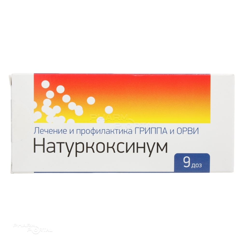 НАТУРКОКСИНУМ 1г N9 гран гомеопат ХОМЕОКАН