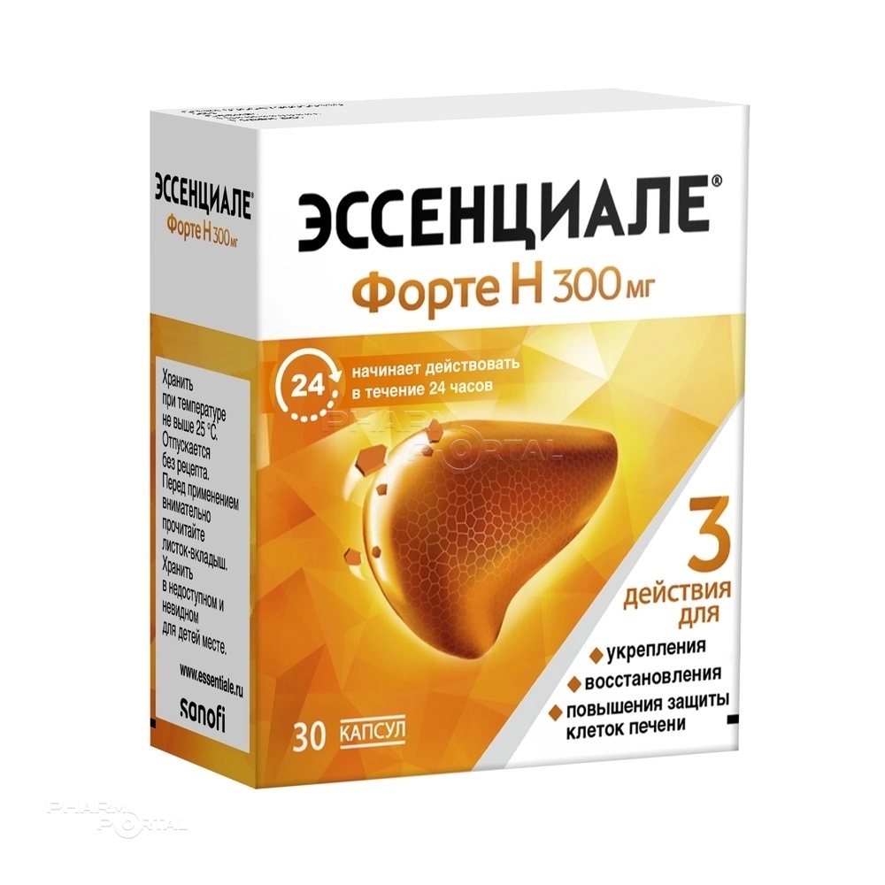 ЭССЕНЦИАЛЕ ФОРТЕ Н 300мг N30 капс А. НАТТЕРМАНН ЭНД СИЕ