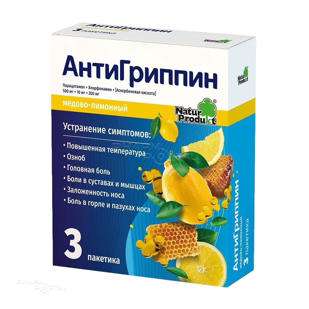 АНТИГРИППИН 200мг+500мг+10мг x 5г N3 пор д/пригот р-ра д/приема внутрь медов-лимон НП ФАРМА