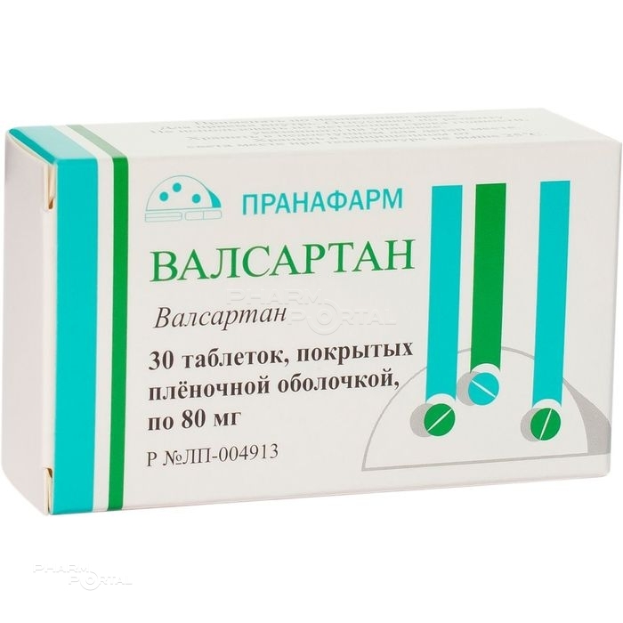 ВАЛСАРТАН 80мг N30 табл п.п.о. ПРАНАФАРМ