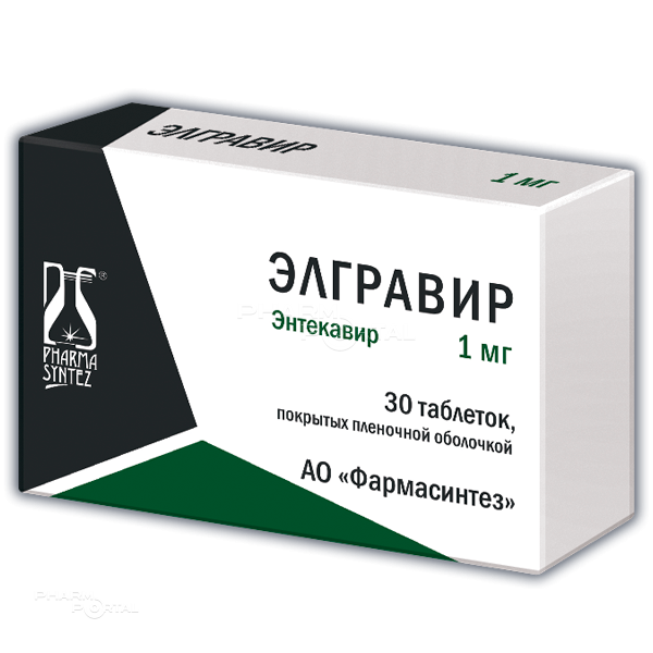 ЭЛГРАВИР 1мг N30 табл п.п.о. ФАРМАСИНТЕЗ