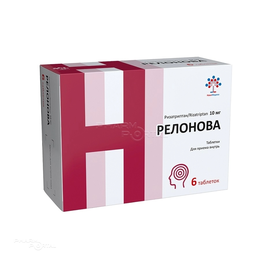 РЕЛОНОВА 10мг N6 табл НОВАМЕДИКА ИННОТЕХ