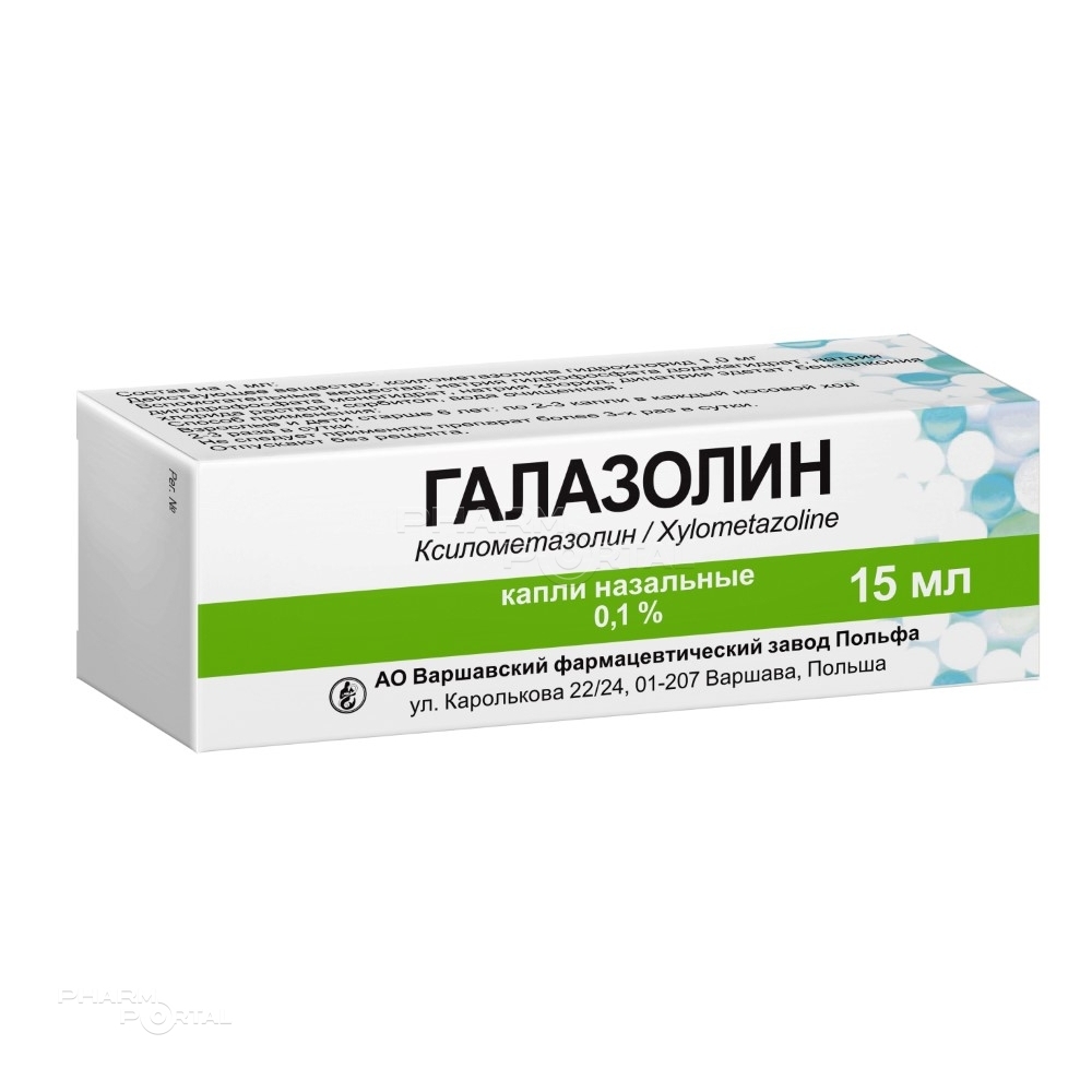 ГАЛАЗОЛИН 0.1% x 15мл N1 кап наз ПОЛФАРМА СА ФАРМАСЬЮТИКАЛ ВОРКС