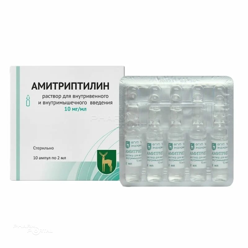 АМИТРИПТИЛИН 10мг/мл x 2мл N10 р-р в/в и в/м введ МОСКОВСКИЙ ЭНДОКРИННЫЙ ЗАВОД