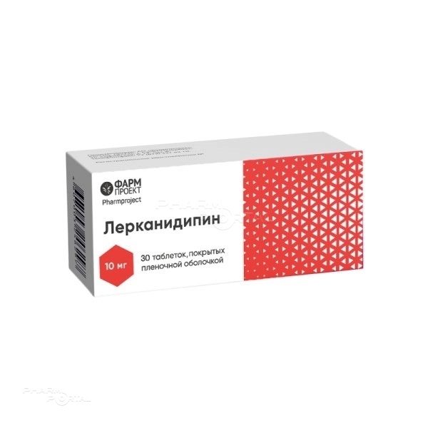 ЛЕРКАНИДИПИН 10мг N30 табл п.п.о. ФАРМПРОЕКТ