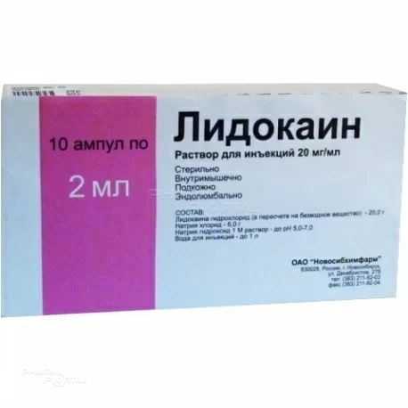 ЛИДОКАИН 20мг/мл x 2мл N10 р-р д/инъекц НОВОСИБХИМФАРМ