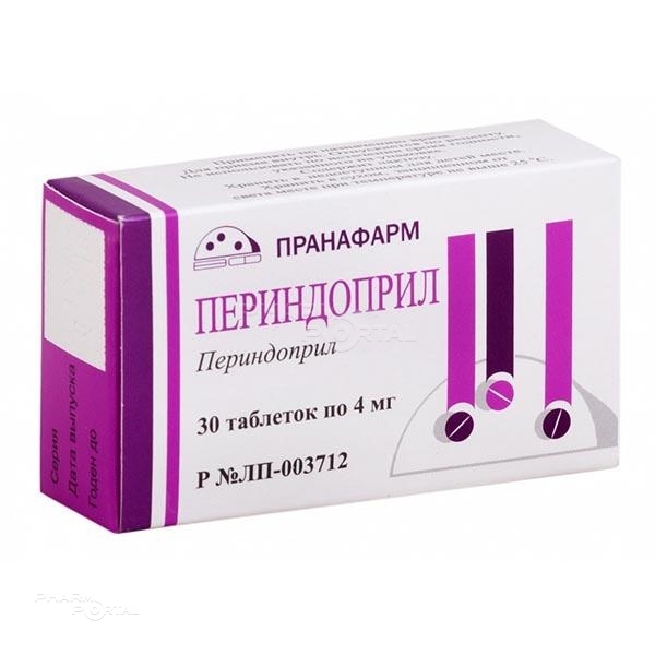 ПЕРИНДОПРИЛ 4мг N30 табл ПРАНАФАРМ