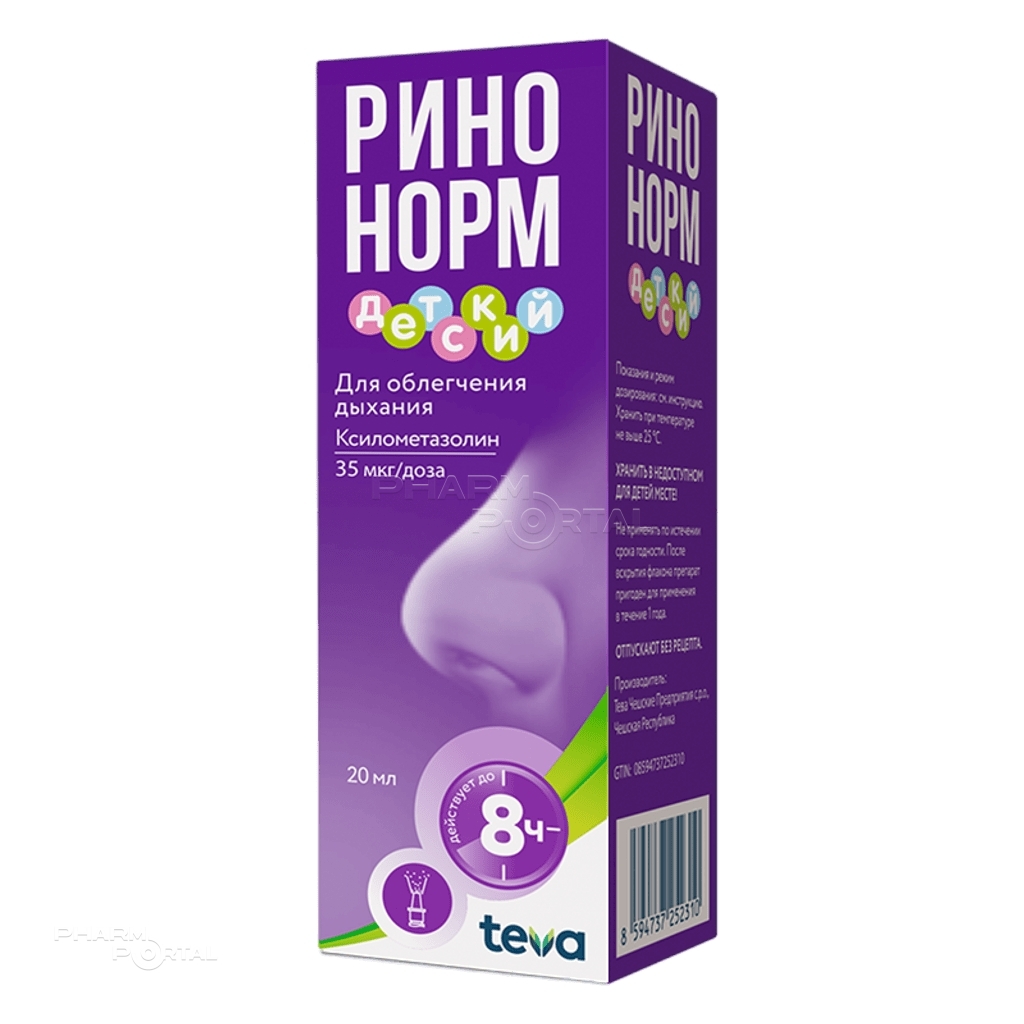 РИНОНОРМ 0.05% x 20мл N1 спрей наз доз д/дет МЕРКЛЕ