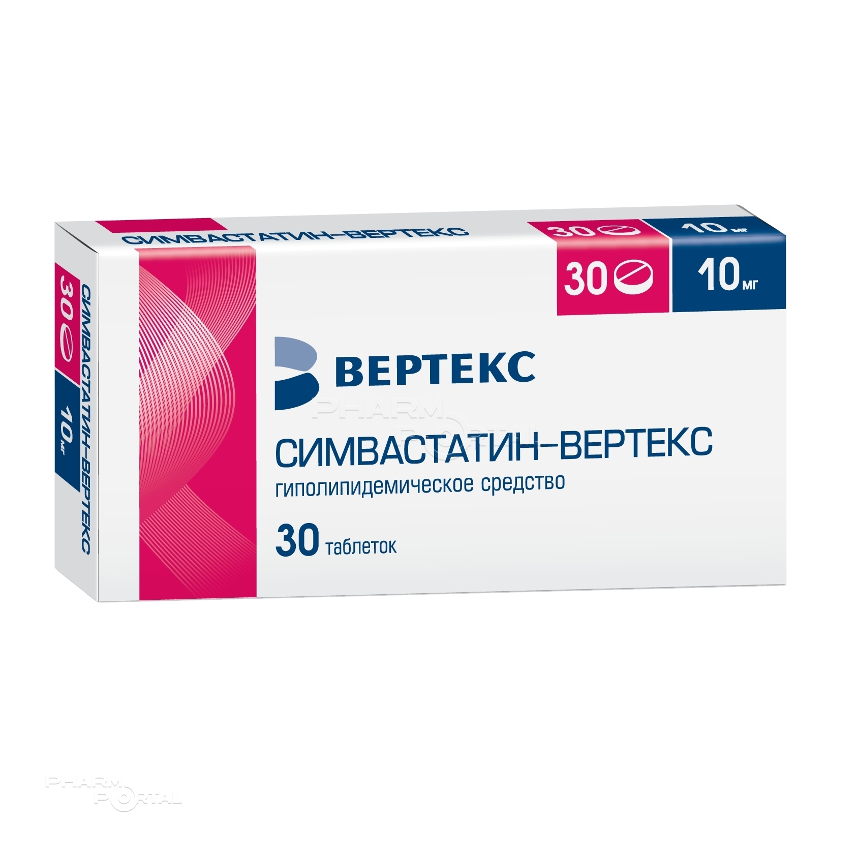 СИМВАСТАТИН-ВЕРТЕКС 10мг N30 табл п.п.о. ВЕРТЕКС