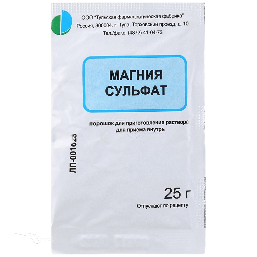 МАГНИЯ СУЛЬФАТ 25г N1 пор д/пригот р-ра д/приема внутрь ТУЛЬСКАЯ ФАРМФАБРИКА (ООО)