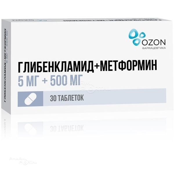 ГЛИБЕНКЛАМИД + МЕТФОРМИН 5мг+500мг N30 табл п.п.о. ОЗОН