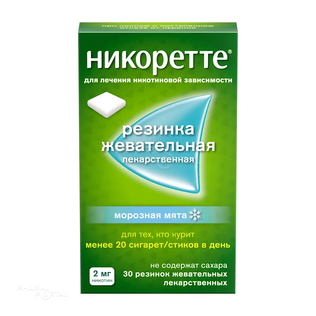 НИКОРЕТТЕ 2мг N30 рез жеват лекарств морозн мята МАКНИЛ АБ