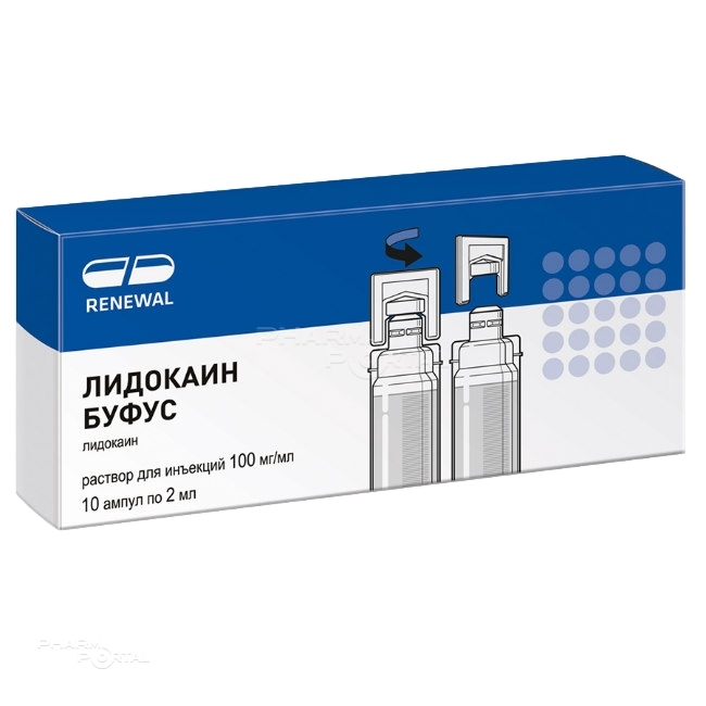 ЛИДОКАИН БУФУС 100мг/мл x 2мл N10 р-р д/инъекц ПФК ОБНОВЛЕНИЕ