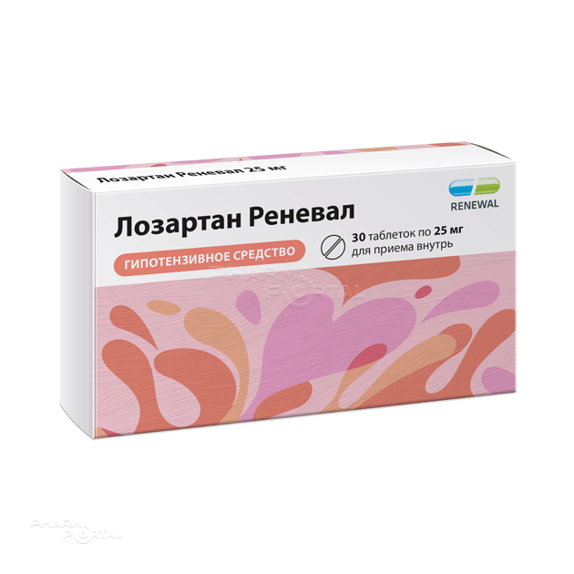 ЛОЗАРТАН РЕНЕВАЛ 25мг N30 табл п.п.о. ПФК ОБНОВЛЕНИЕ