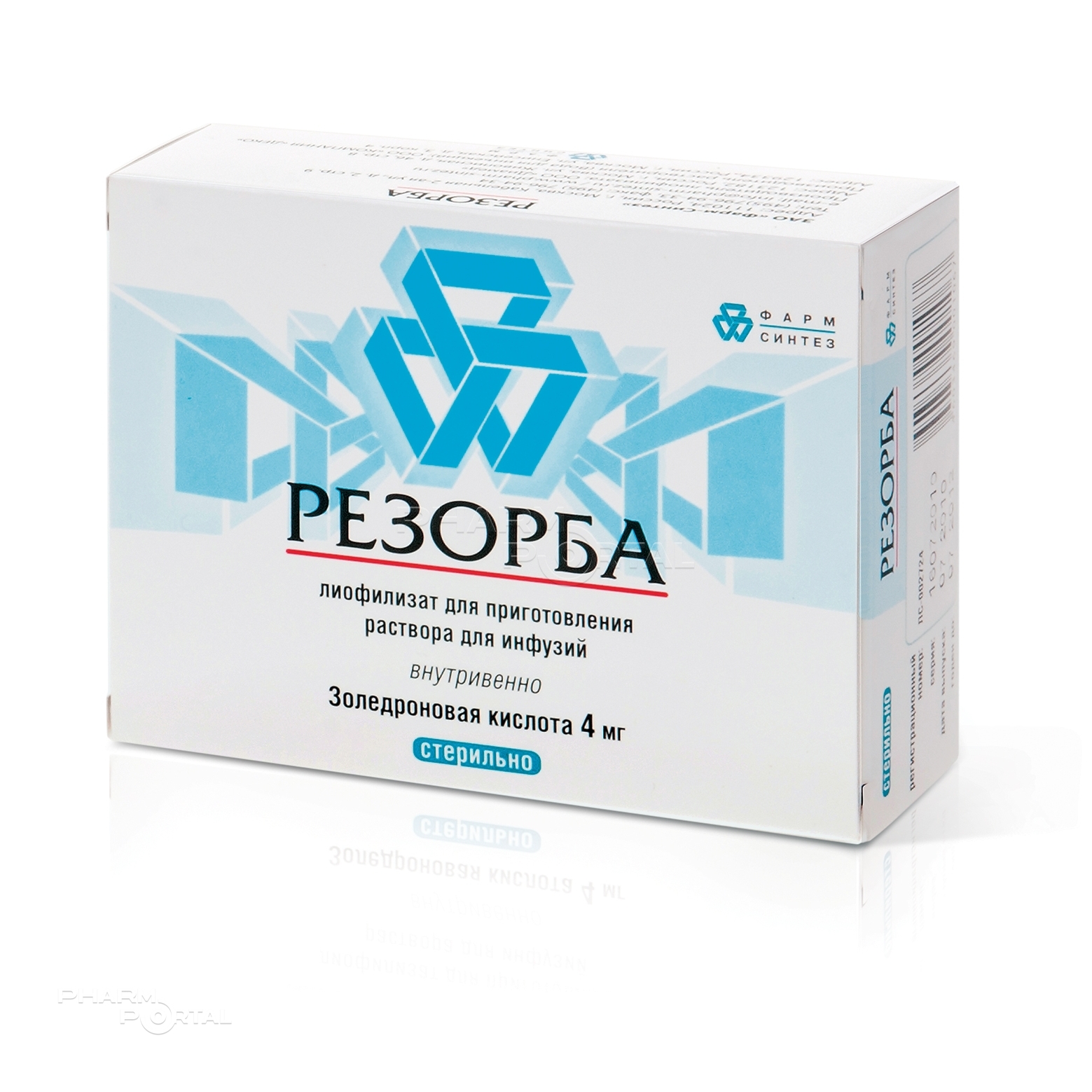 РЕЗОРБА 4мг x 4мг N1 лиоф д/пригот р-ра д/инфуз в комплекте: вода для инъекций (ампула) 5 мл, натрия хлорида раствор 0.9% (контейнер) 100 мл ДЕКО