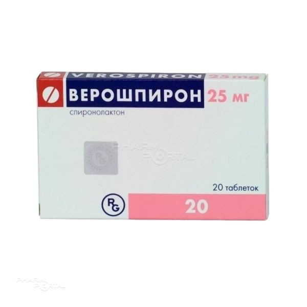ВЕРОШПИРОН 25мг N20 табл ГЕДЕОН РИХТЕР-РУС