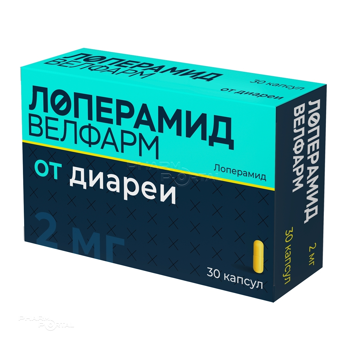 ЛОПЕРАМИД ВЕЛФАРМ 2мг N30 капс ВЕЛФАРМ