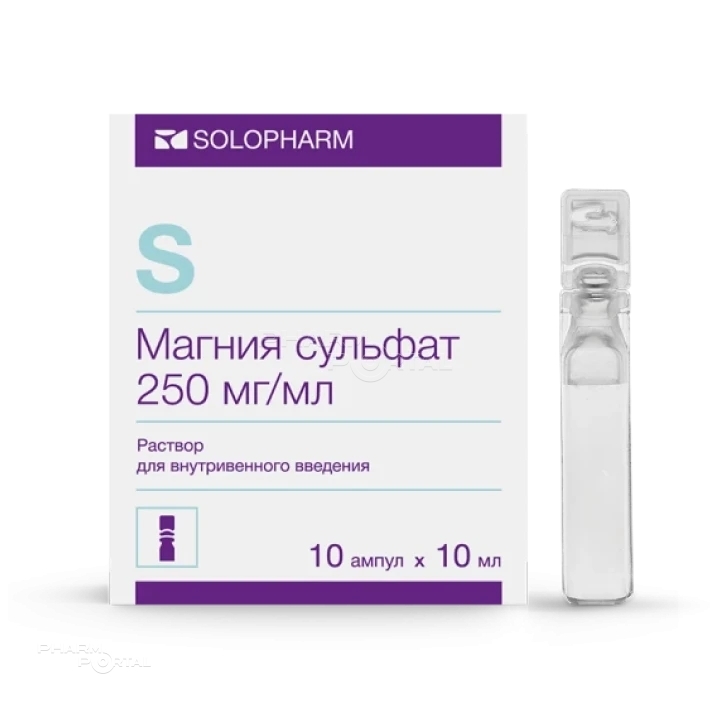 МАГНИЯ СУЛЬФАТ 250мг/мл x 10мл N10 р-р в/в введ ГРОТЕКС