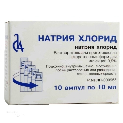 НАТРИЯ ХЛОРИД 0.9% x 10мл N10 р-ль д/пригот лекарств форм д/инъекц СЛАВЯНСКАЯ АПТЕКА