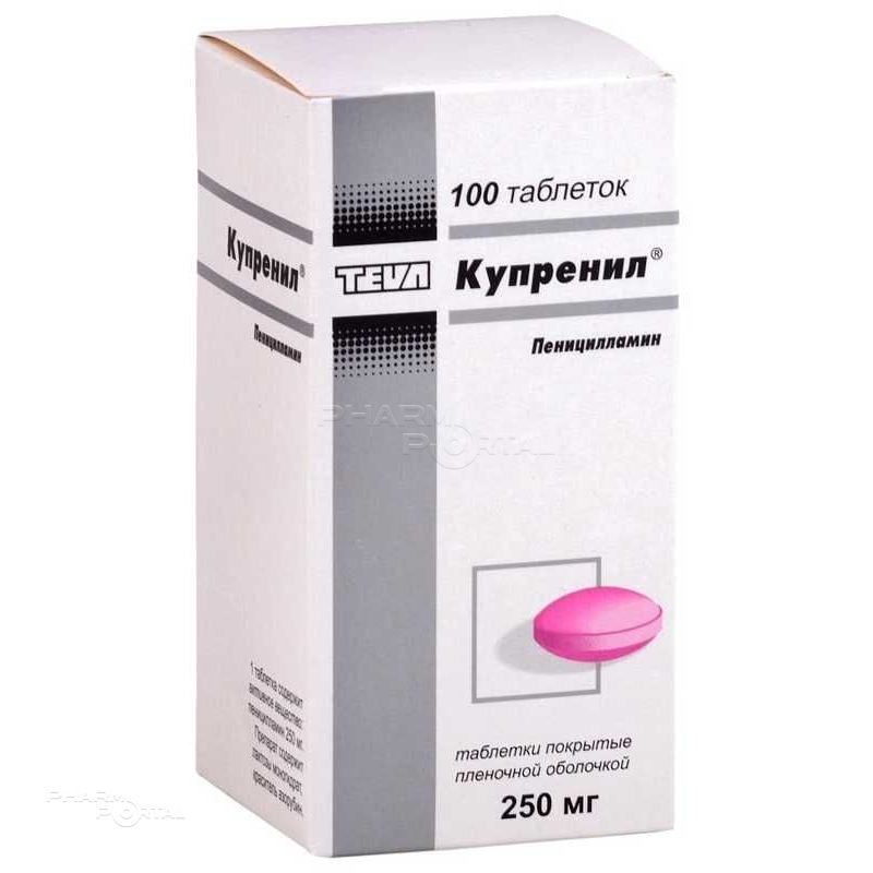 КУПРЕНИЛ 250мг N100 табл п.п.о. ТЕВА ОПЕРАТИОНС ПОЛАНД