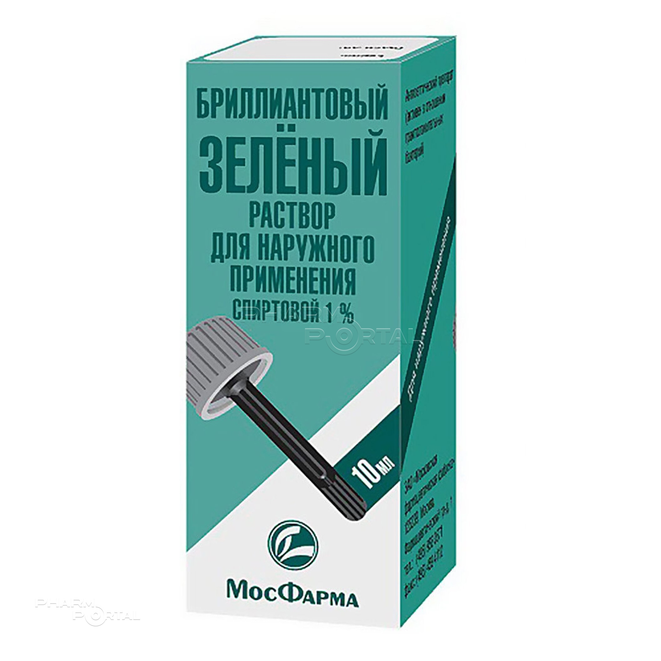 БРИЛЛИАНТОВЫЙ ЗЕЛЕНЫЙ 1% x 10мл N1 р-р д/наружн прим спирт МОСКОВСКАЯ ФАРМАЦЕВТИЧЕСКАЯ ФАБРИКА