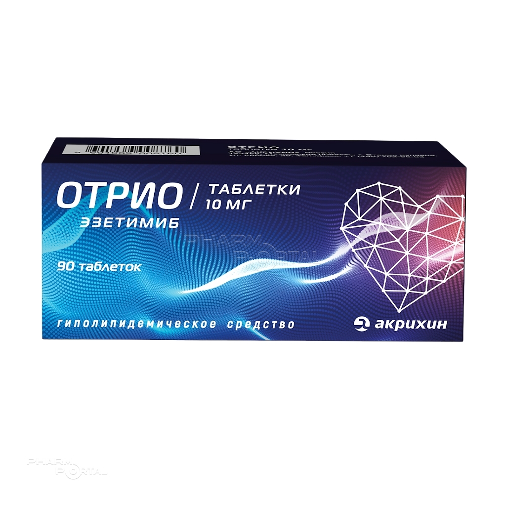 ОТРИО 10мг N90 табл АКРИХИН