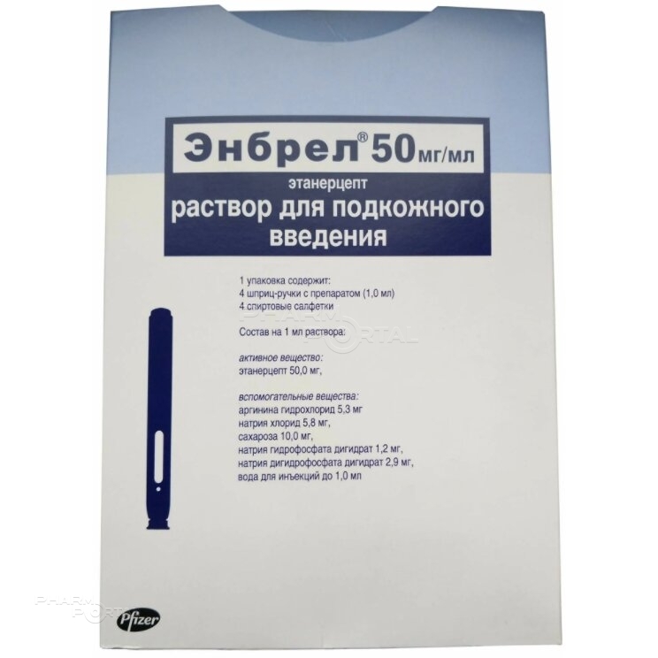 ЭНБРЕЛ 50мг/мл x 1мл N4 р-р п/к введ в комплекте: салфетка спиртовая (4) ПФАЙЗЕР ИРЛАНД ФАРМАСЬЮТИКАЛС