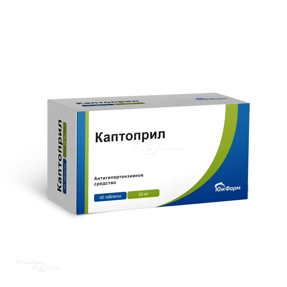 КАПТОПРИЛ 25мг N40 табл ЮЖФАРМ