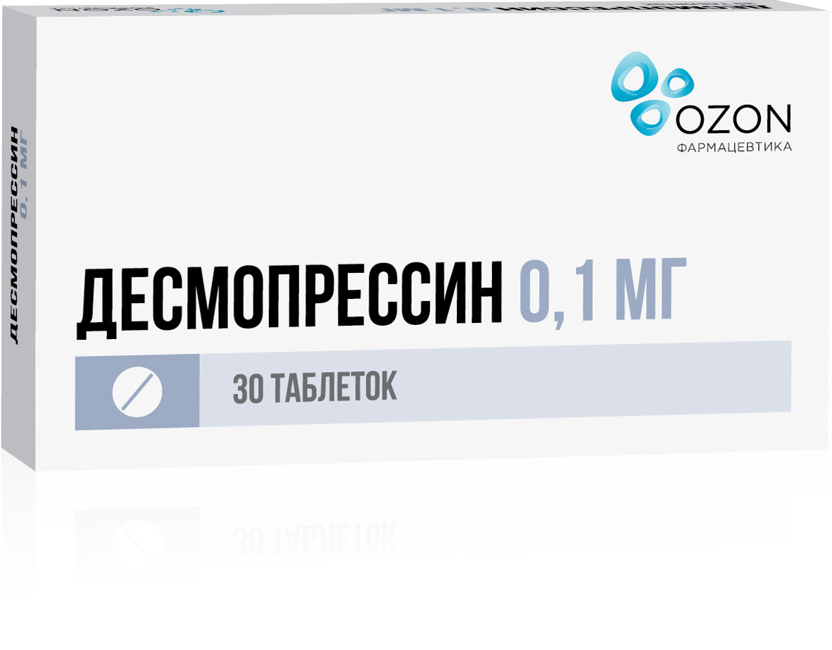 Десмопрессин таб 0,1мг №30