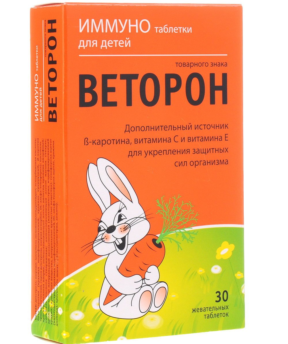 Веторон таб жев для детей №30