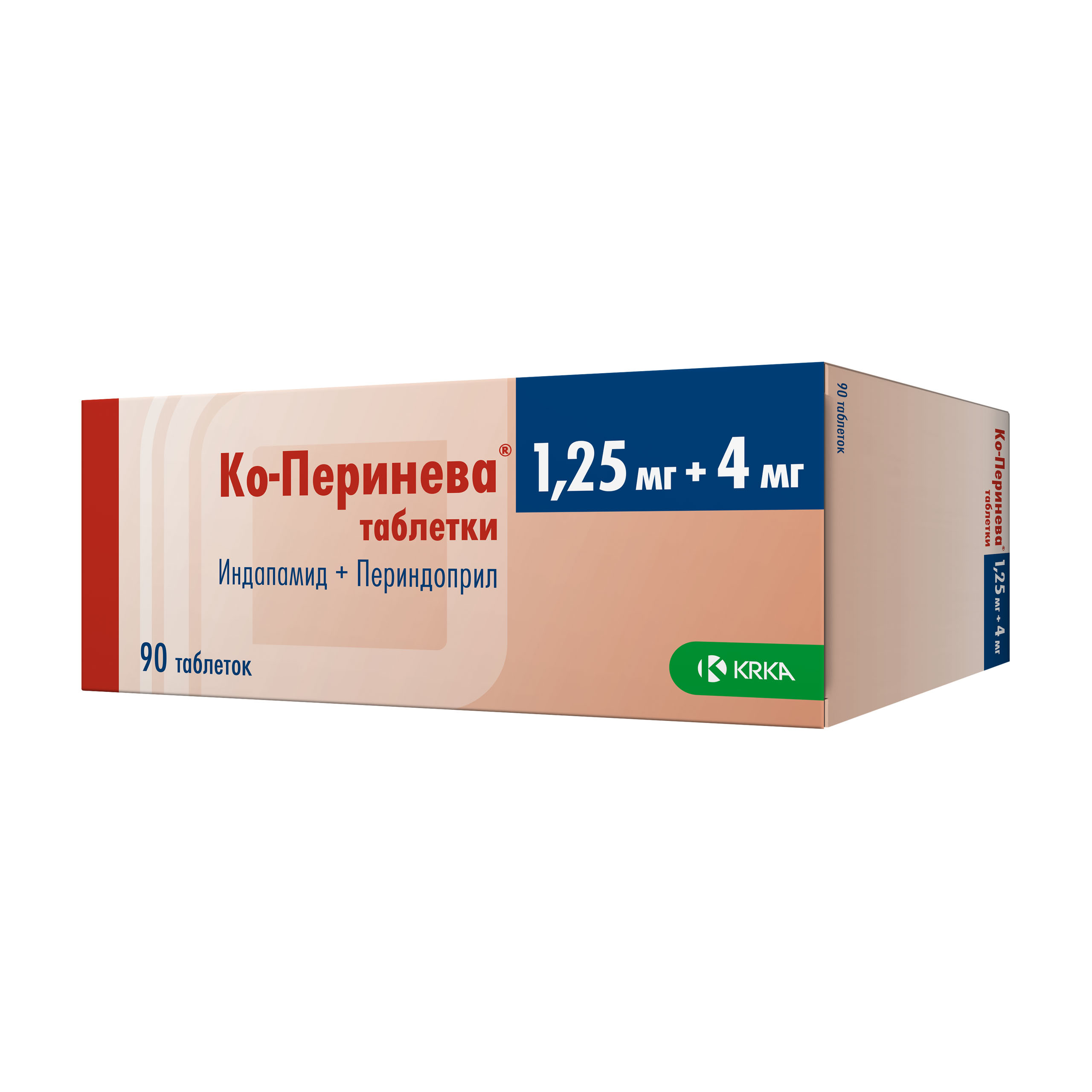 Ко-Перинева таб 1,25мг+4мг №90