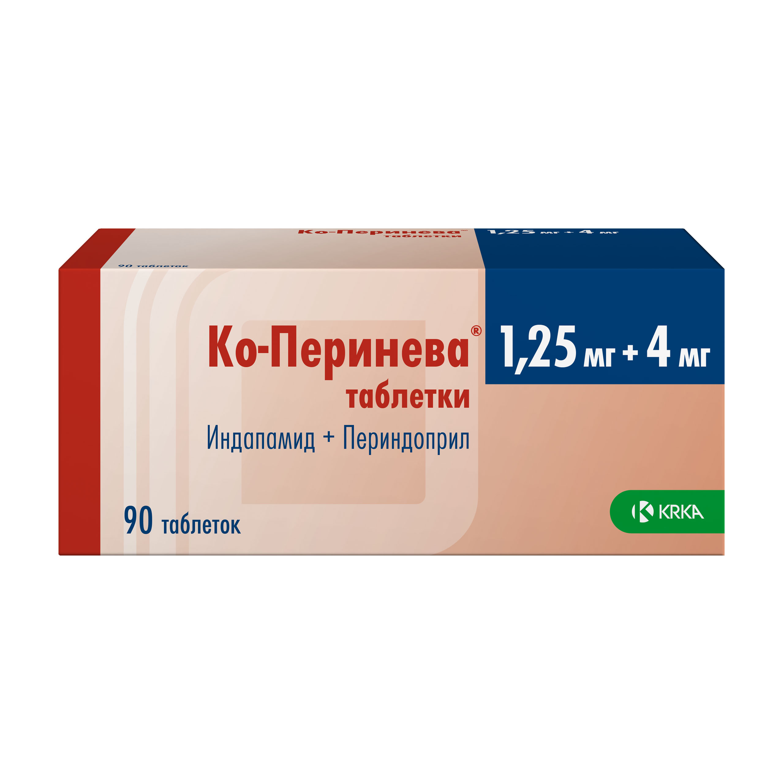 Ко-Перинева таб 1,25мг+4мг №90