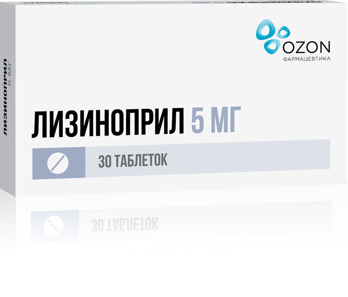 Лизиноприл таб 5мг №30