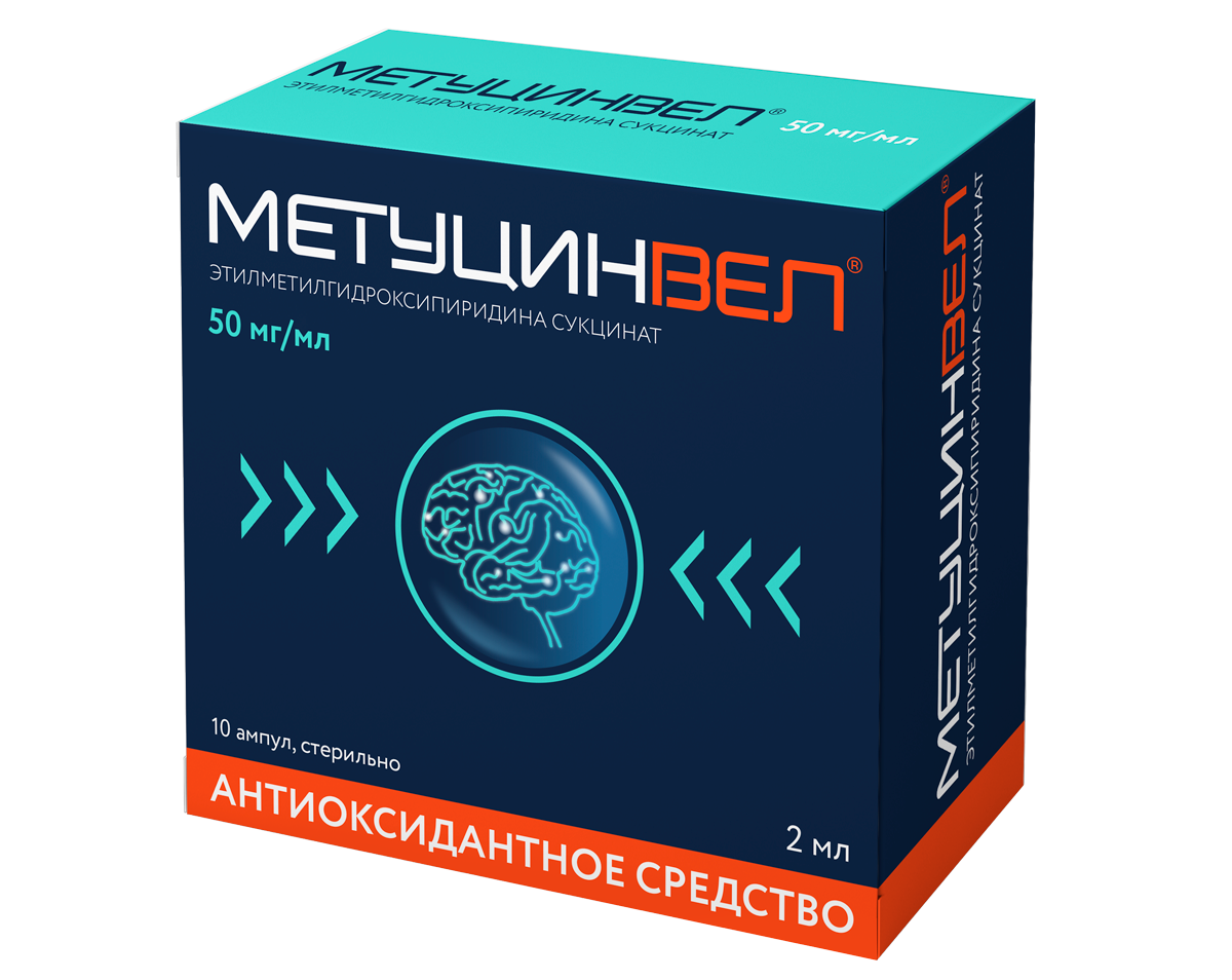 Метуцинвел р-р для в/в в/м введ 50мг/мл 2мл №10
