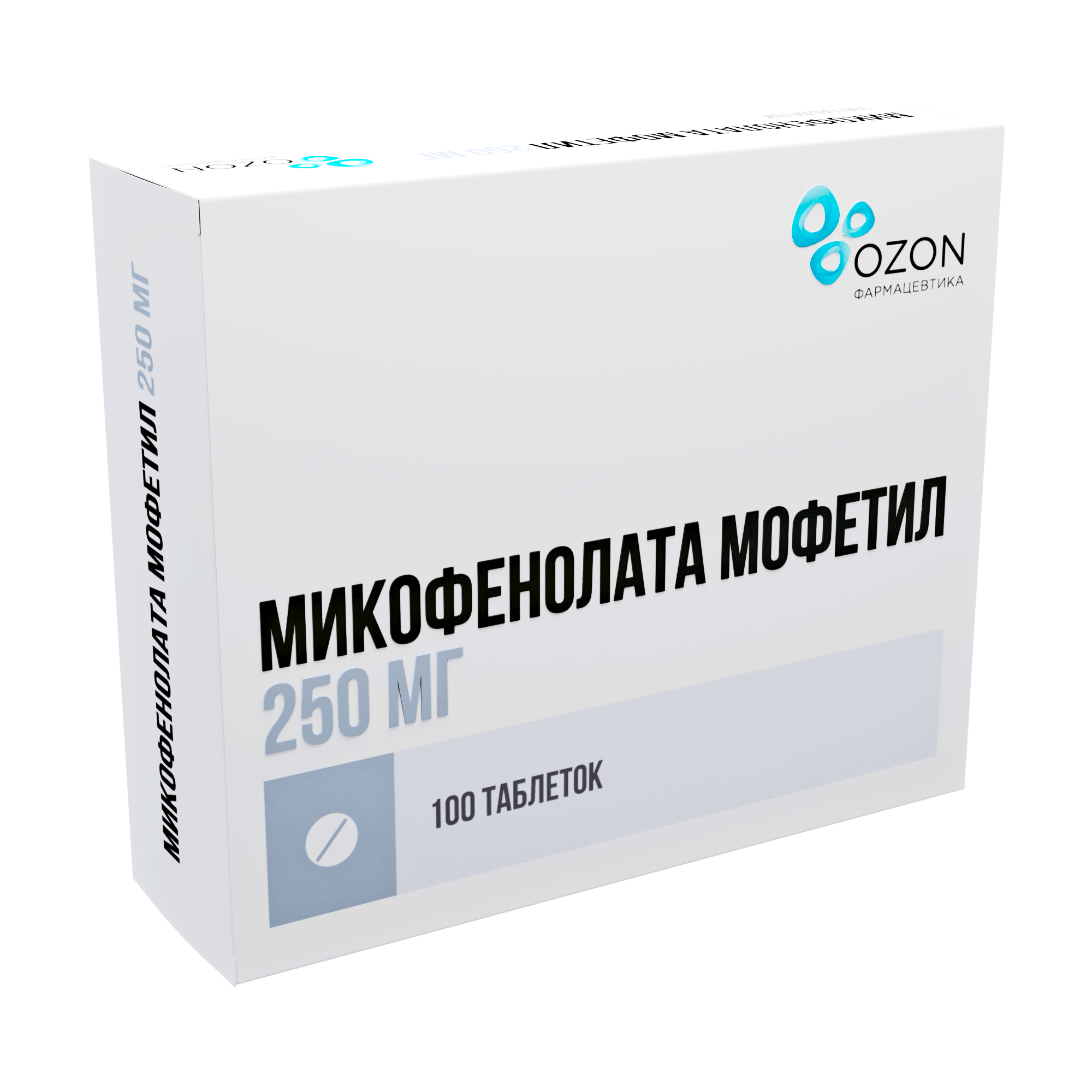 Микофенолата Мофетил таб ппо 250мг №100
