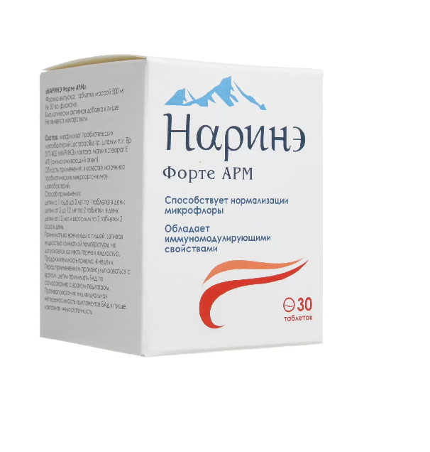 Наринэ Форте АРМ таб 500мг №30