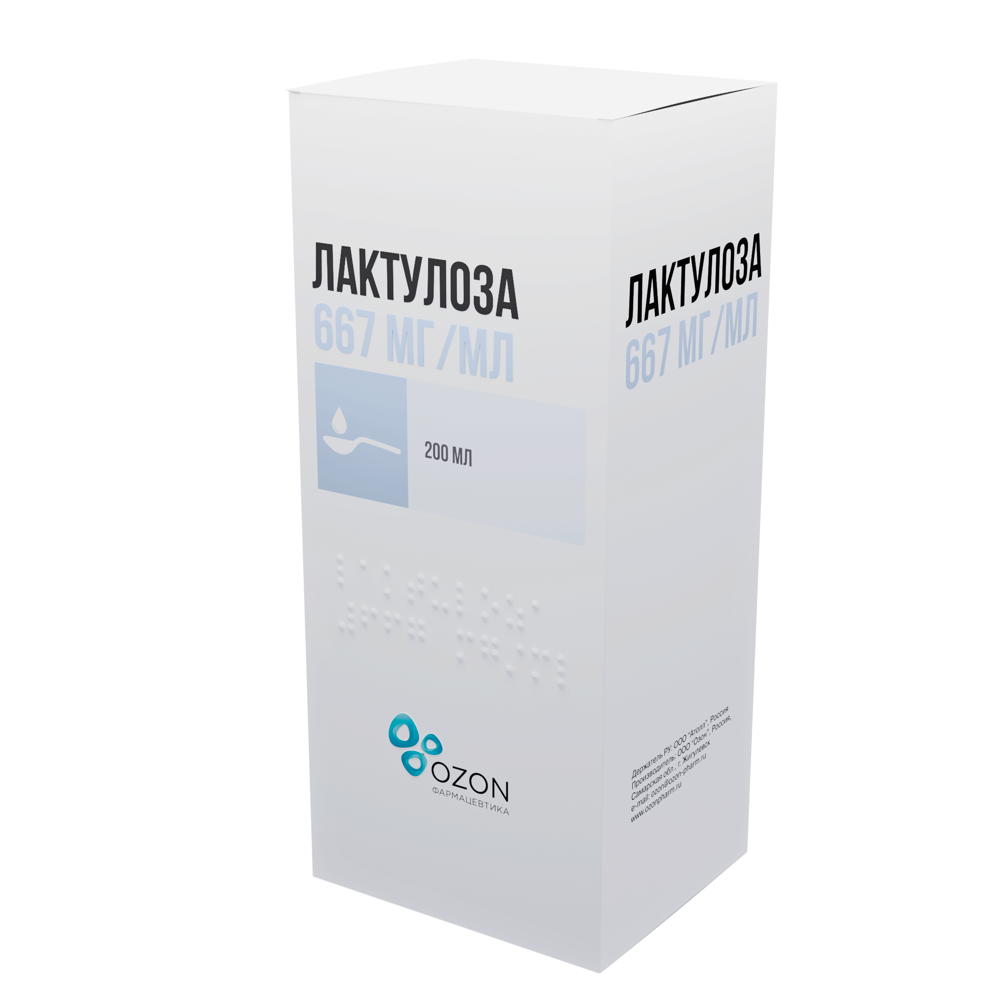 Лактулоза сироп 200мл