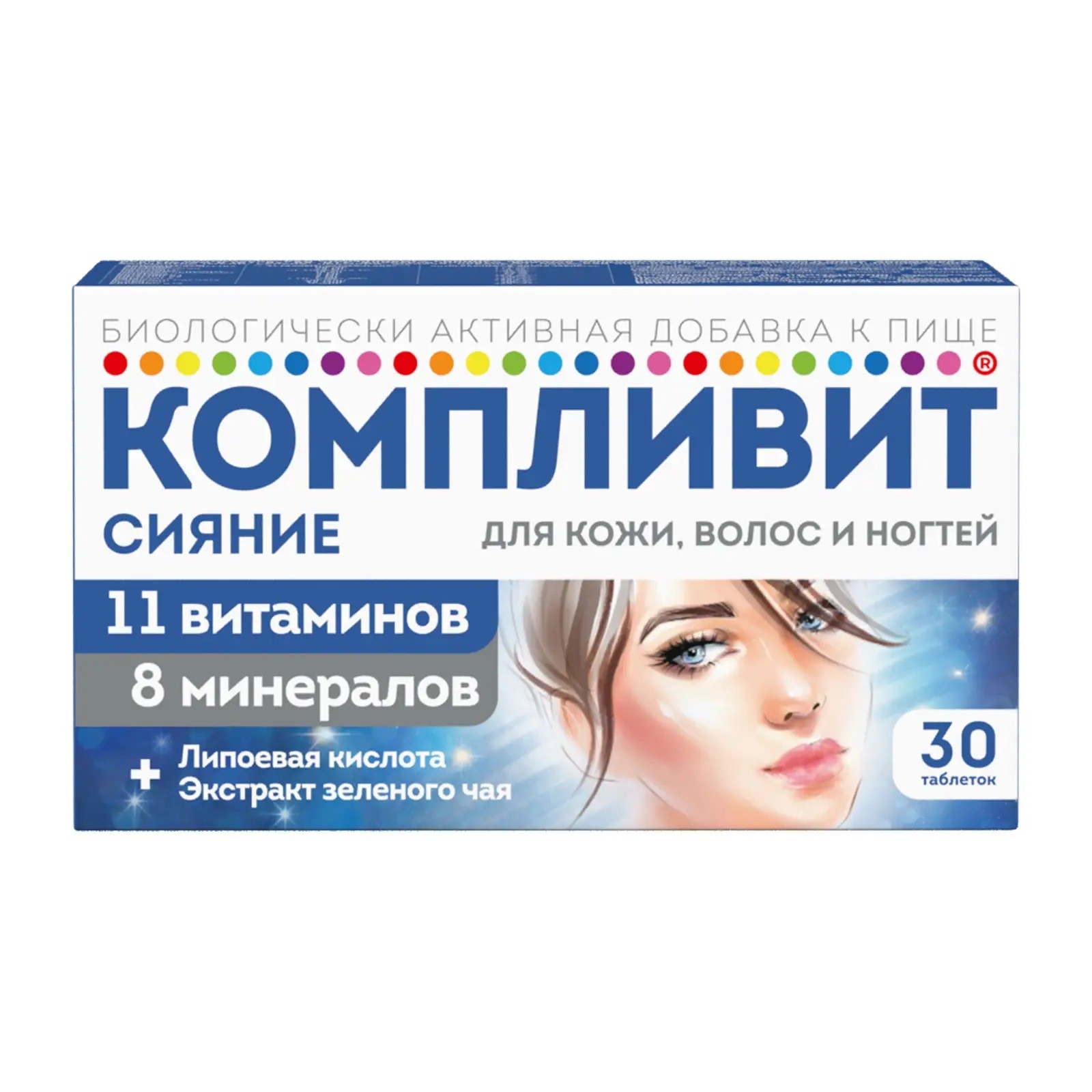 Компливит Сияние таб №30
