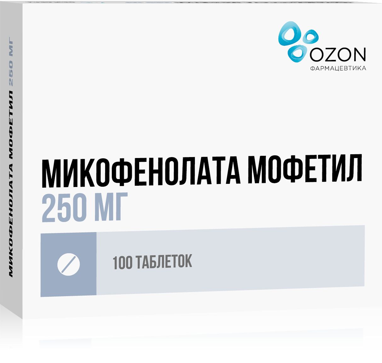 Микофенолата Мофетил таб ппо 250мг №100