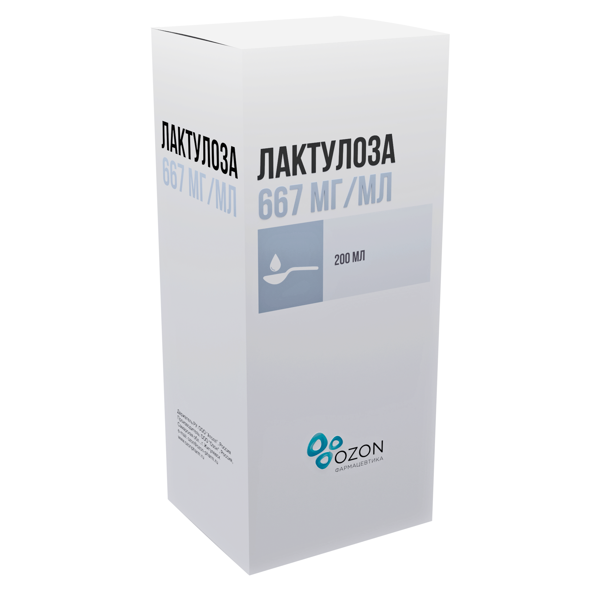 Лактулоза сироп 200мл