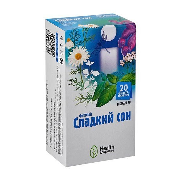 Фиточай Сладкий Сон 2г №20
