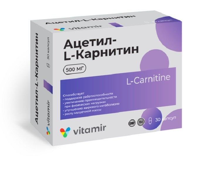 Ацетил-L-Карнитин капс 500мг №30