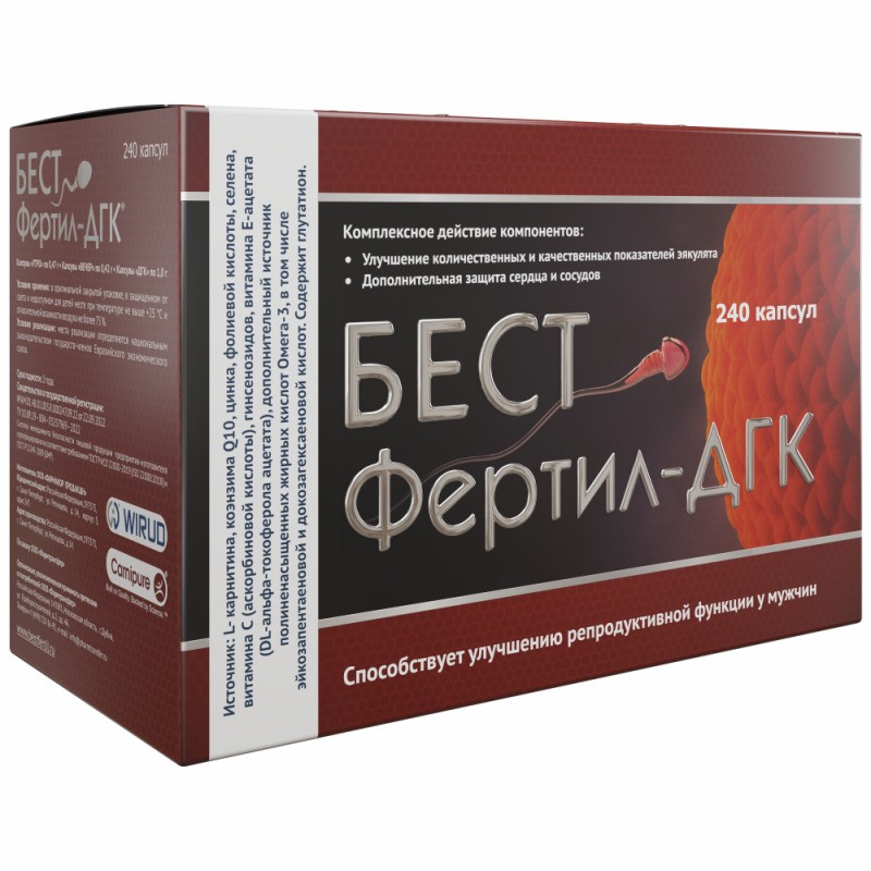 Бестфертил-ДГК капс №240 утро/вечер