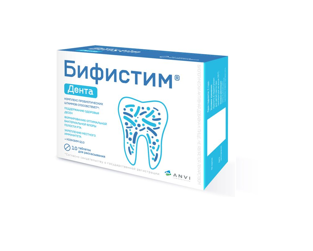Бифистим Дента таб для рассас №10